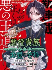 八点影院分格漫画题材图鉴封面